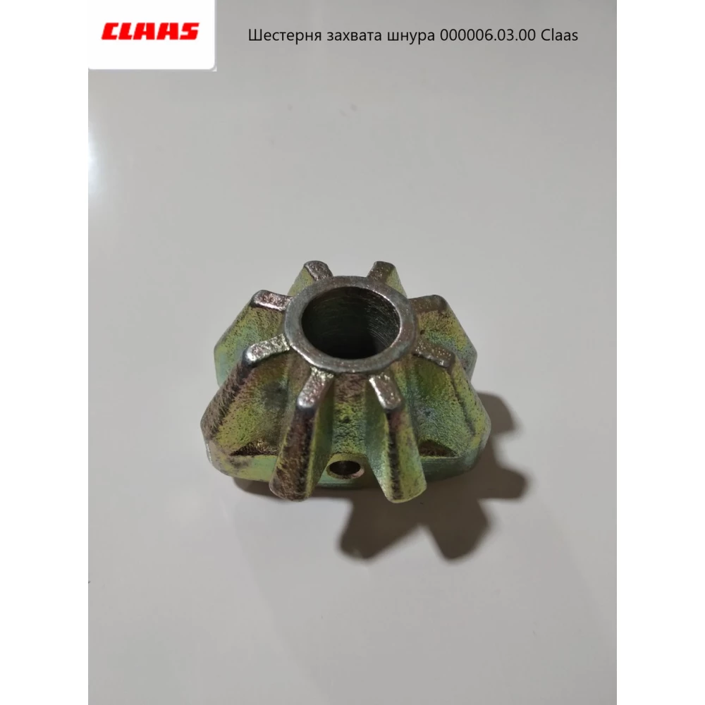 Шестірня захоплення шнура d-15 мм z-8 Claas 000006.03