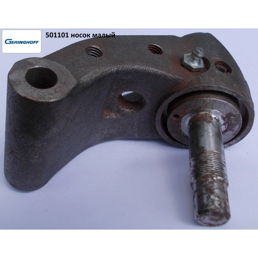 Носок 501101 Geringhoff Rota Disc (АНАЛОГ)