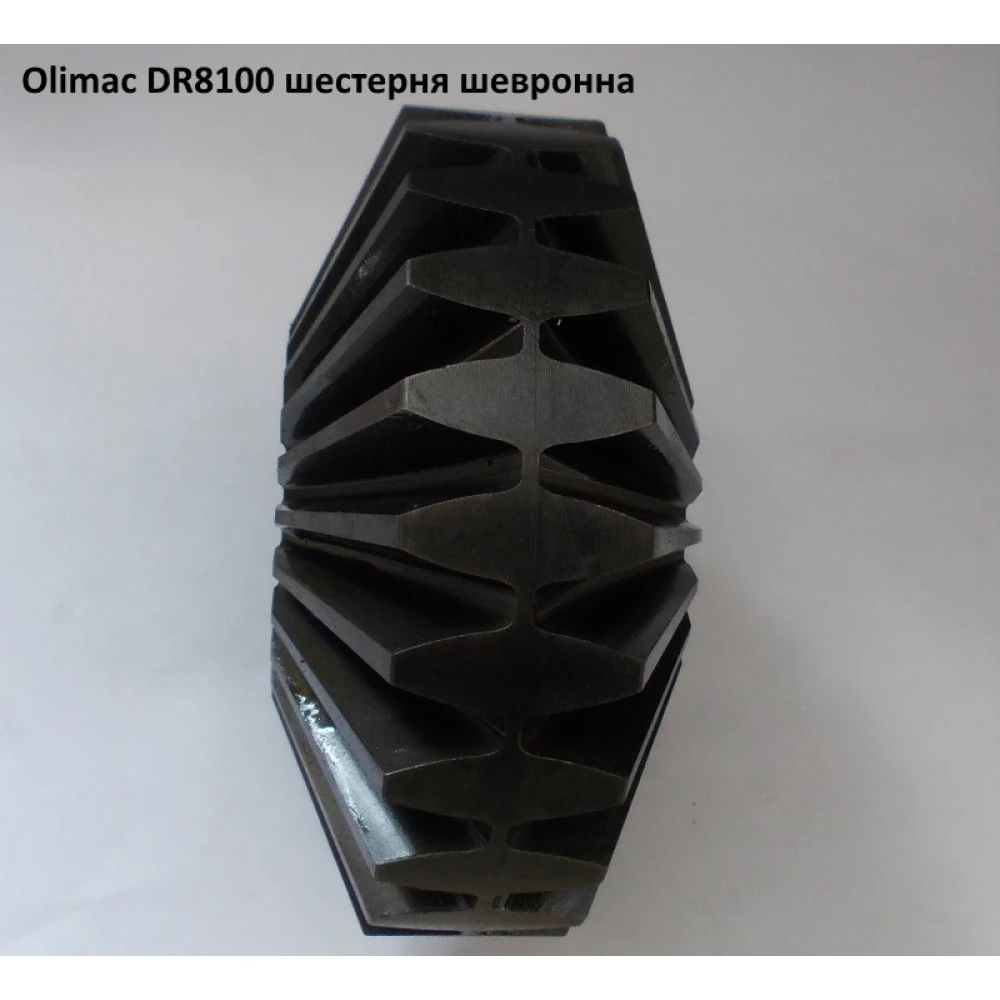 Шестірня Olimac Drago, DR8100