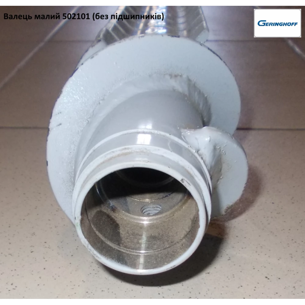 Валець малий АНАЛОГ (без підшипників) Geringhoff Rota Disc 502101