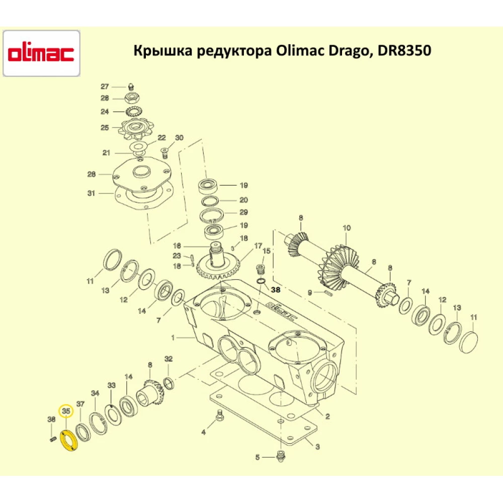 Кришка редуктора Olimac Drago, DR8350