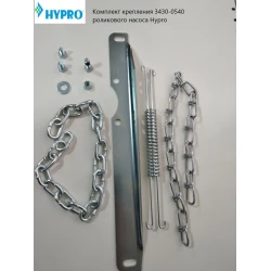 Комплект кріплення роликового насоса Hypro 3430-0540