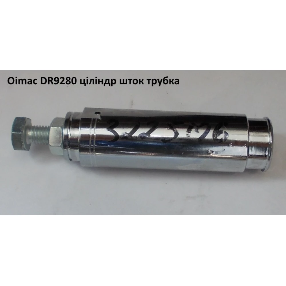 Циліндр Olimac Drago DR9280