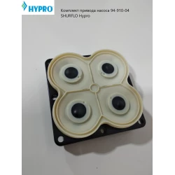 Комплект привода насоса SHURFLO Hypro 94-910-04