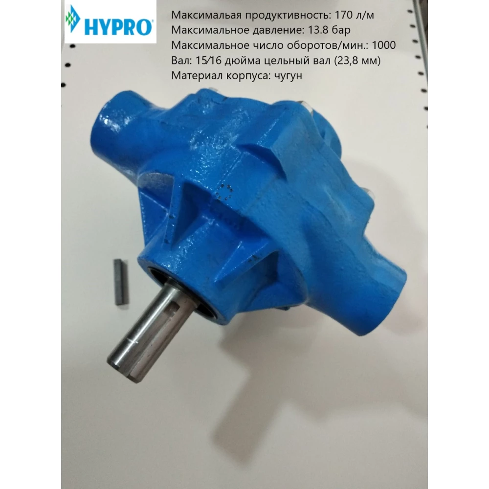 Роликовий насос для обприскувача Hypro 170 л/м 1700C-BT