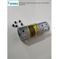 Переходник 6шл.35 вал на вал 24мм. Hypro 1320-0076