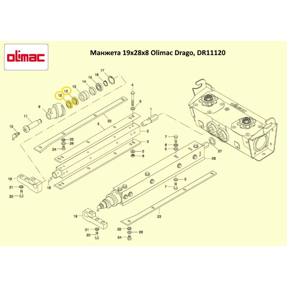 Манжета Olimac Drago DR11120