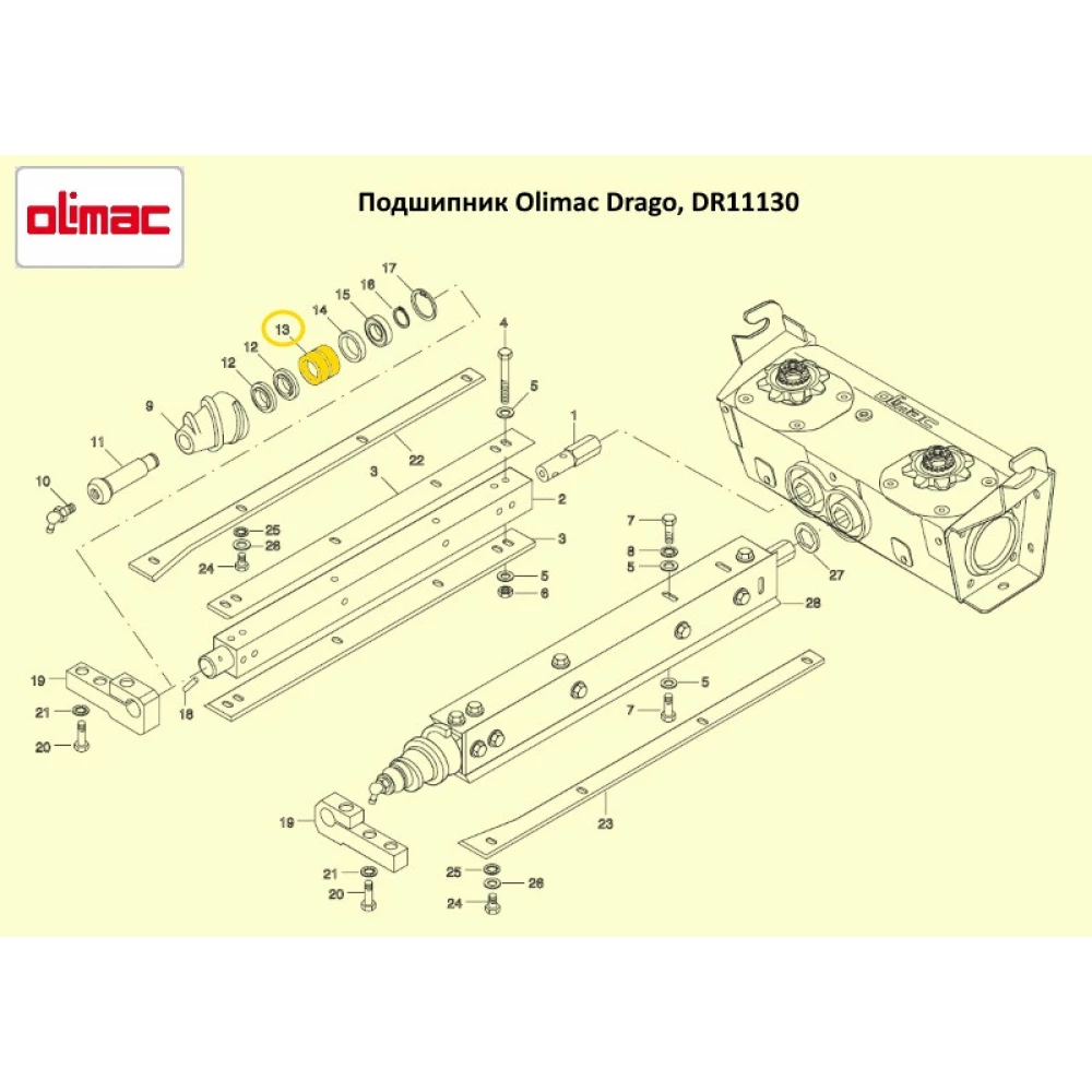Подшипник Olimac Drago DR11130