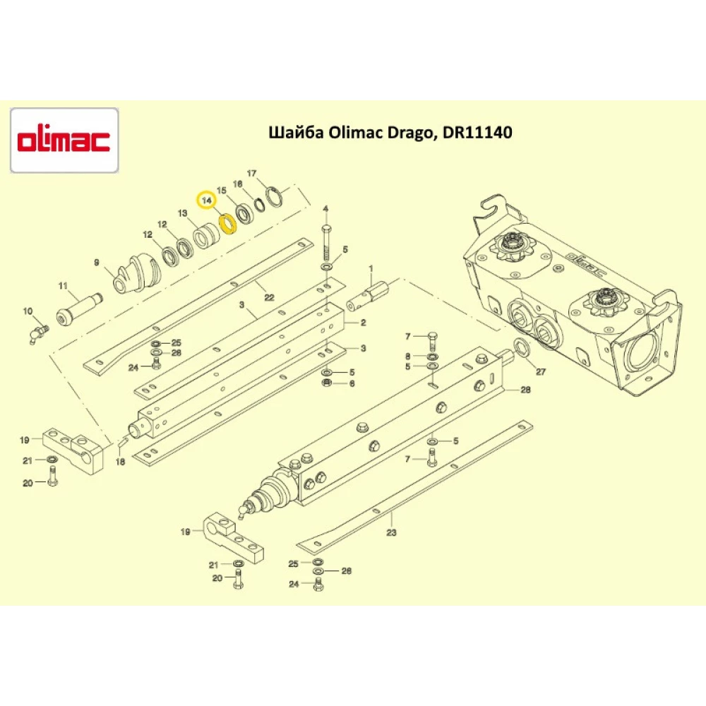 Шайба Olimac Drago DR11140