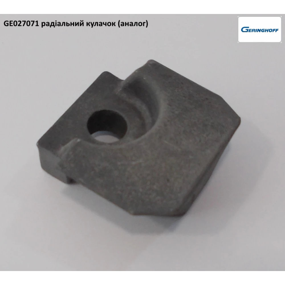 Кулачок Geringhoff Rota Disc 027071 (аналог)