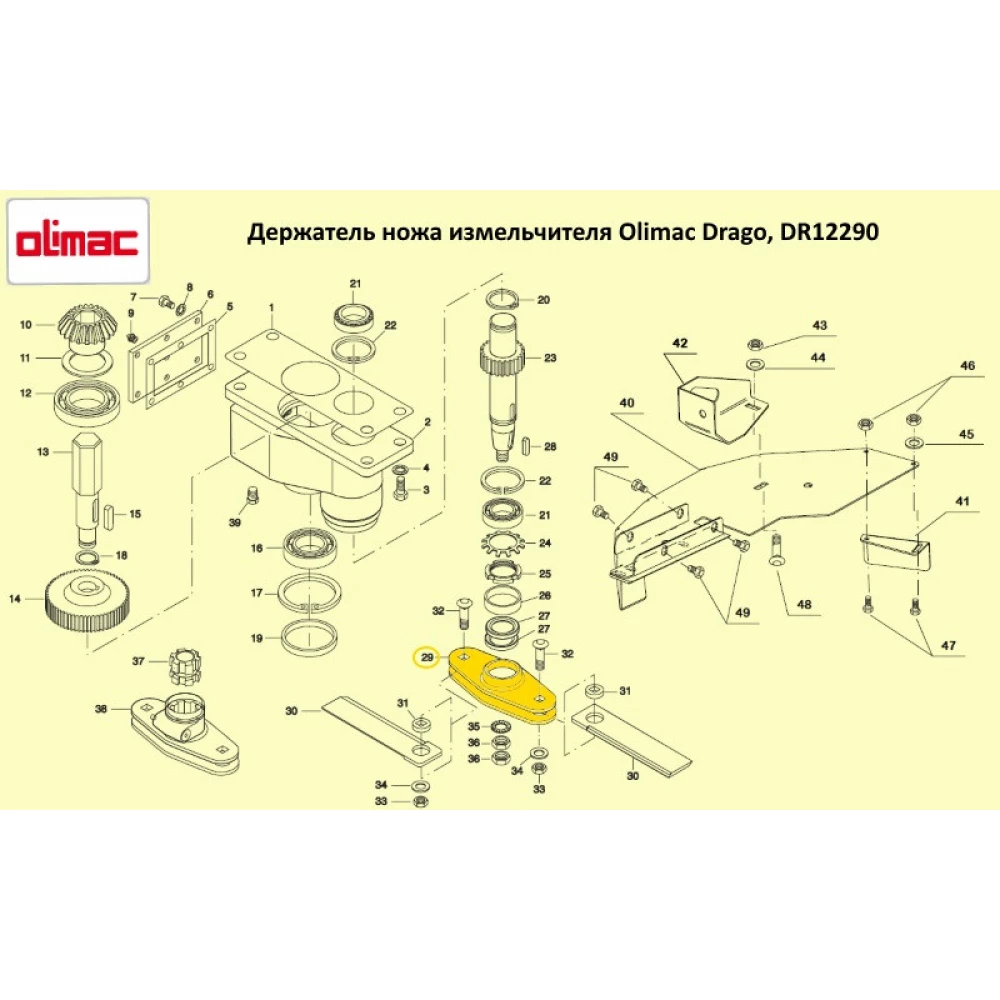 Тримач ножа Olimac Drago DR12290