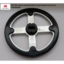 Чистик пластиковий Massey Ferguson W248434BS