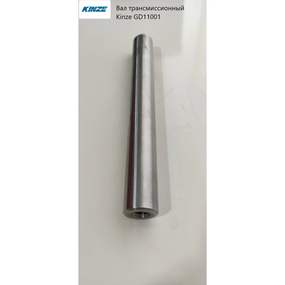 Вал трансмісійний 25х212мм Kinze GD11001