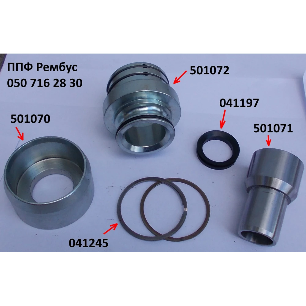 Носок Geringhoff Rota Disc 504033