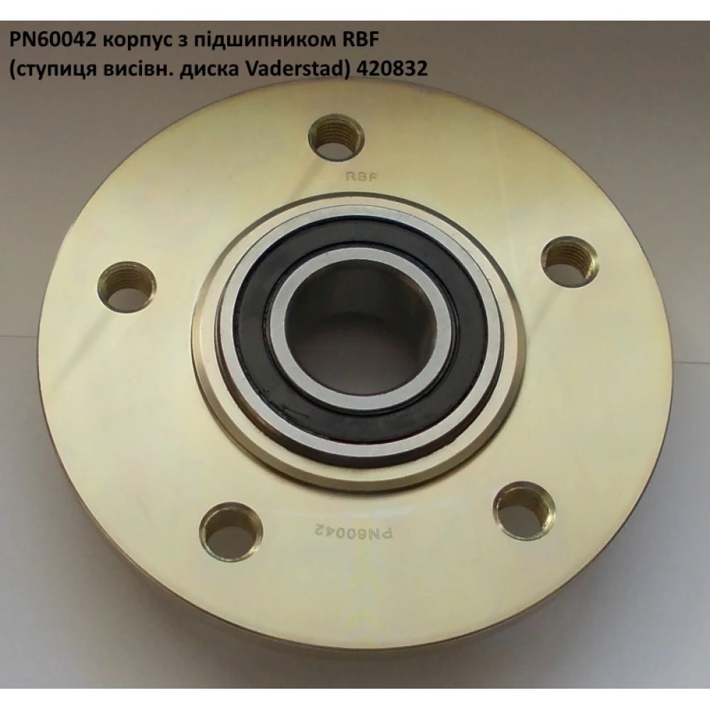 Ступица диска Vaderstad 420832