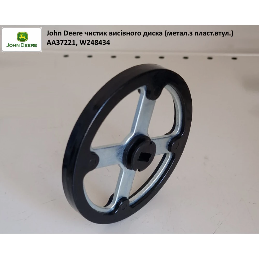Чистики роликові комплект AA37221 AA54726 AA49572