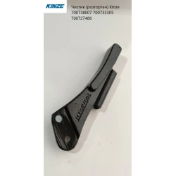 Чистик (розгортач) Kinze 700738007 700733305 700727486