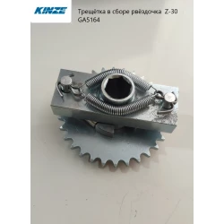 Тріскачка в складі зірочка Z-30 Kinze GA5164 GD1256 G10464 GA0378 GD1255 GA5165 G10430 Тріскачка в складі зірочка Z-30 Kinze GA5164 GD1256 G10464 GA0378 GD1255 GA5165 G10430