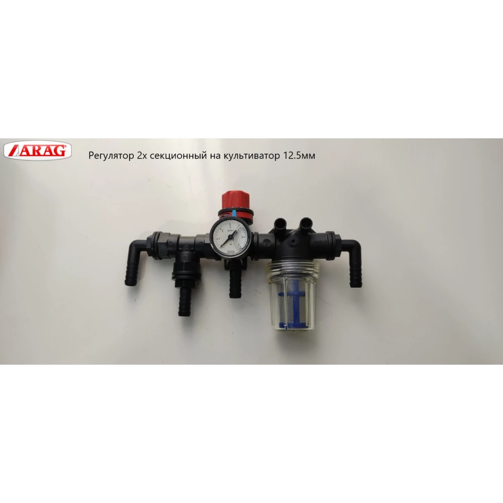 Регулятор 2-х секционный 12.5мм шланг на КРН