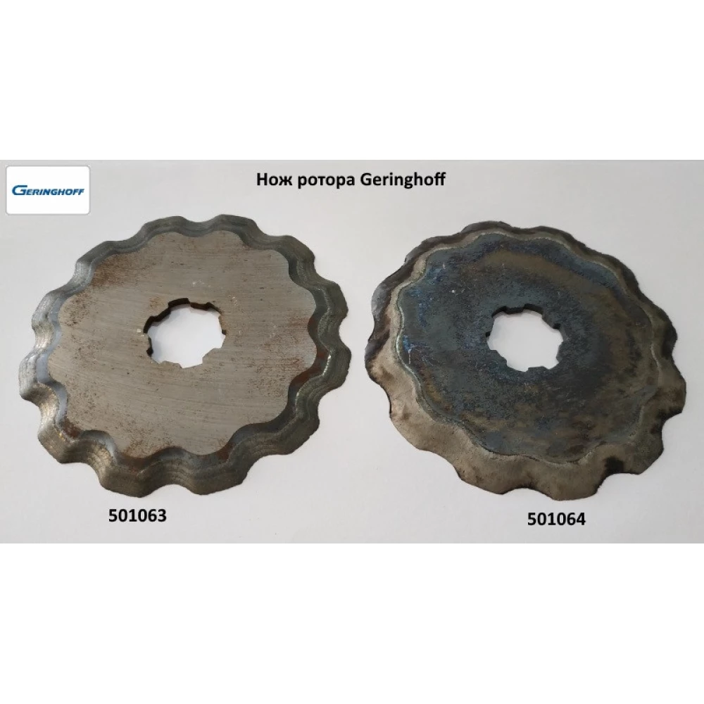 Ніж на кукурудзяну жатку Geringhoff Horizon Star, 501064 (оригінал)