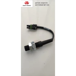 Датчик швидкості MF-555 461720040 201043c