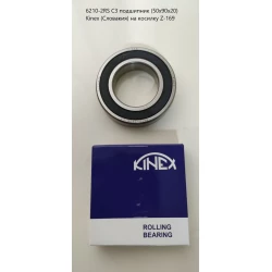 6210-2RS C3 підшипник (тепловий зазор) KINEX (Словвачина) 50х90х20 на косарку Z-169