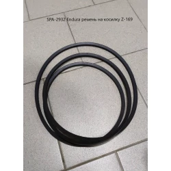 SPA-2932 Endura ремень на косилку Z-169