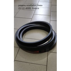 Ремінь комбайна Нива (51-22-4000) Endura