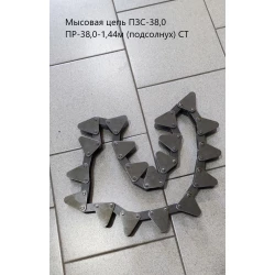 Мисовий ланцюг ПЗС-38,0 ПР-38,0-1,44 м (соняшник) CT