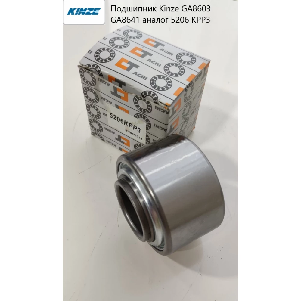 Подшипник Kinze GA8603 GA8641 аналог 5206 KPP3