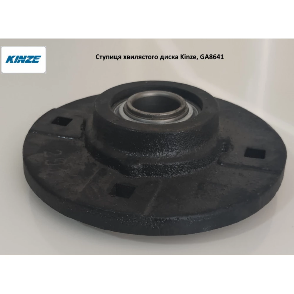 Ступиця з підшипником Kinze GA8641 (G1K289)