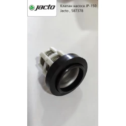 Клапан насоса JP-150 Jacto , 587378