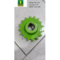 Зірочка під шпанку z-16 OROS 1.301.300