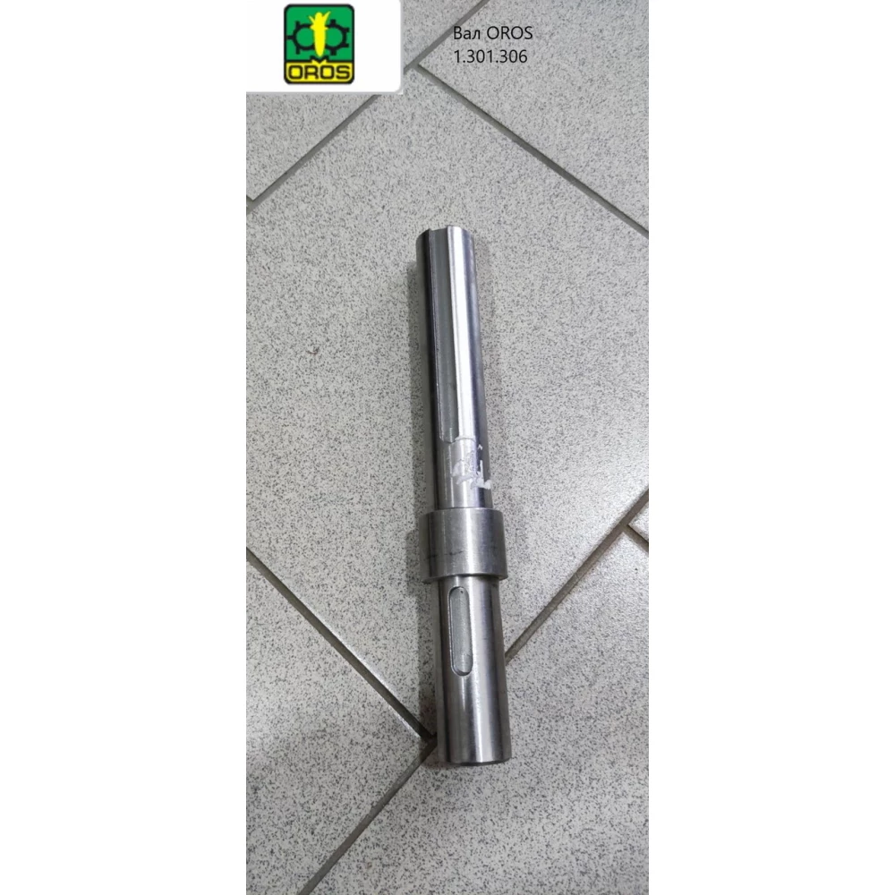 Вал OROS 1.301.306