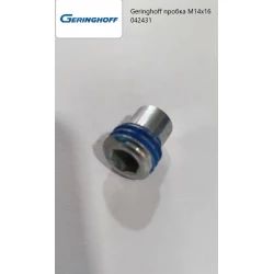 Пробка М14х16 Geringhoff 042431