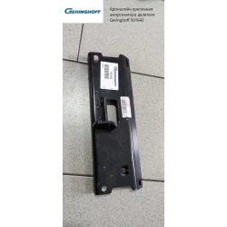 Кронштейн крепления амортизатора делителя Geringhoff 501642