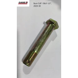 Болт 762691 New Holland, Case