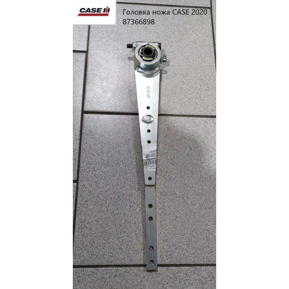 Головка ножа CASE (під сайленблок) 2020 87366898