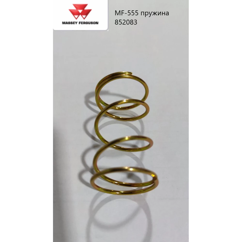 Пружина MF-555 852083