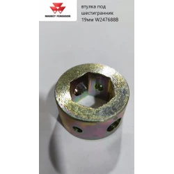 Втулка муфті MF-555 під шестигранник 19 мм W247688B