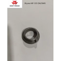 Втулка MF-555 DA25845