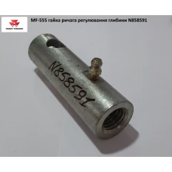Гайка гвинта регулювання глубини N858591