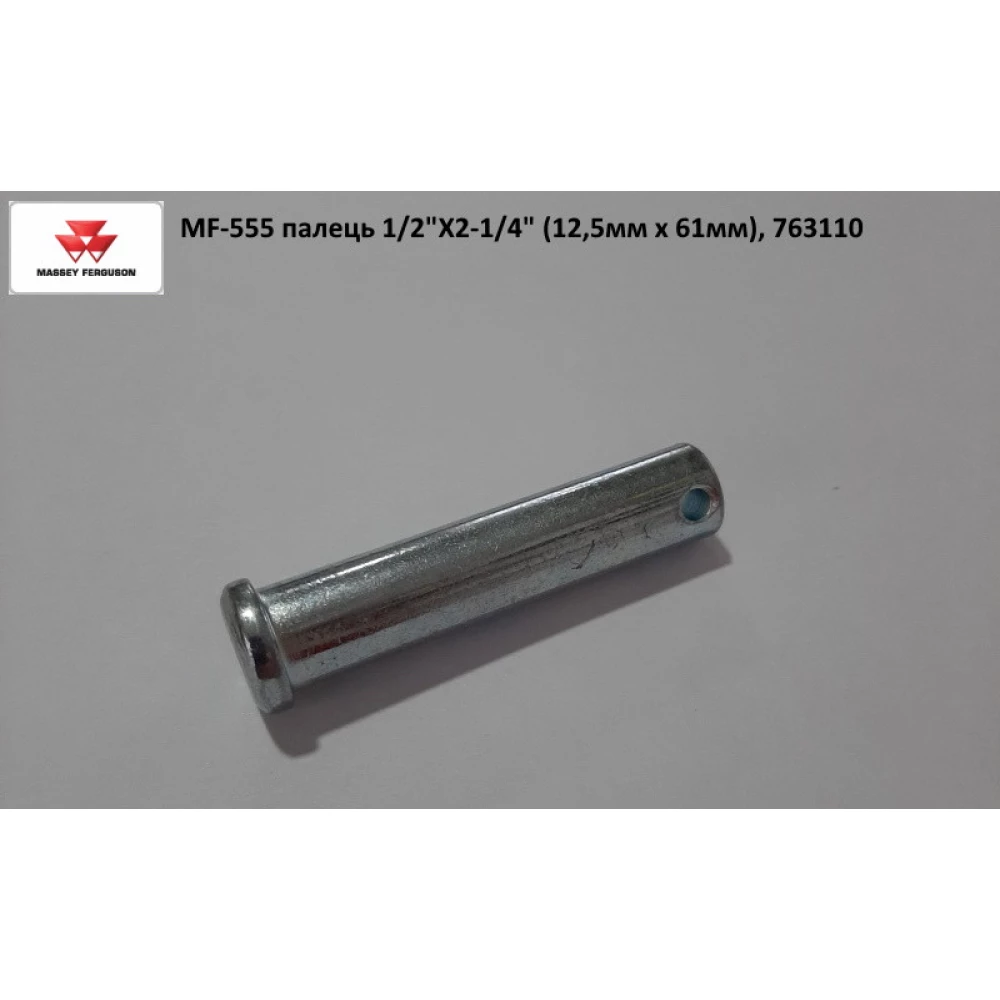 Гайка гвинта регулювання глубини N858591