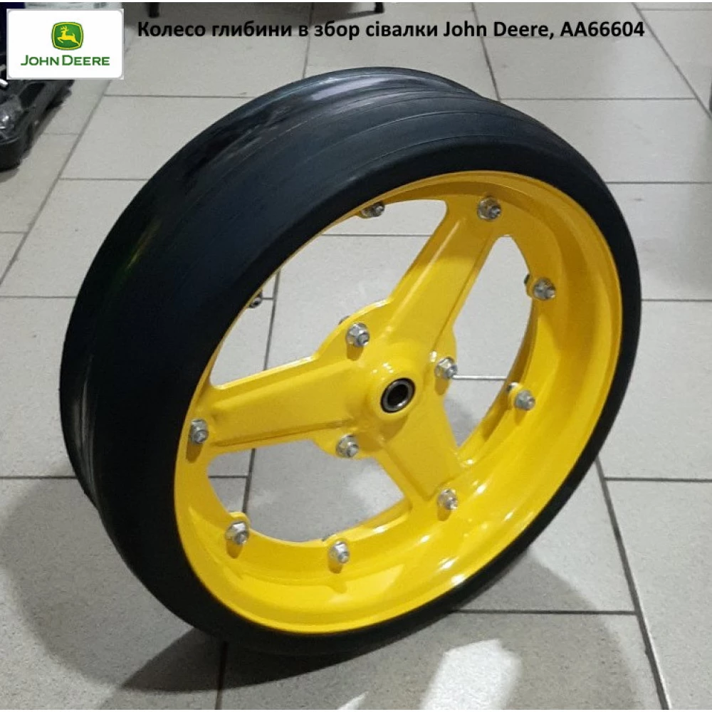 Колесо глибини в збор сівалки John Deere, AA66604