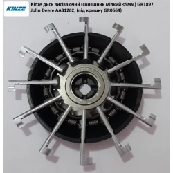 Диск висіваючий (соняшник мілкий <5мм) GR1897 Kinze