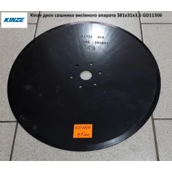 Диск сошника висіваючого апарату 381х31х3,5 Kinze GD11306