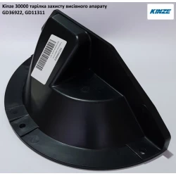 Тарілка захісна Kinze GD11311