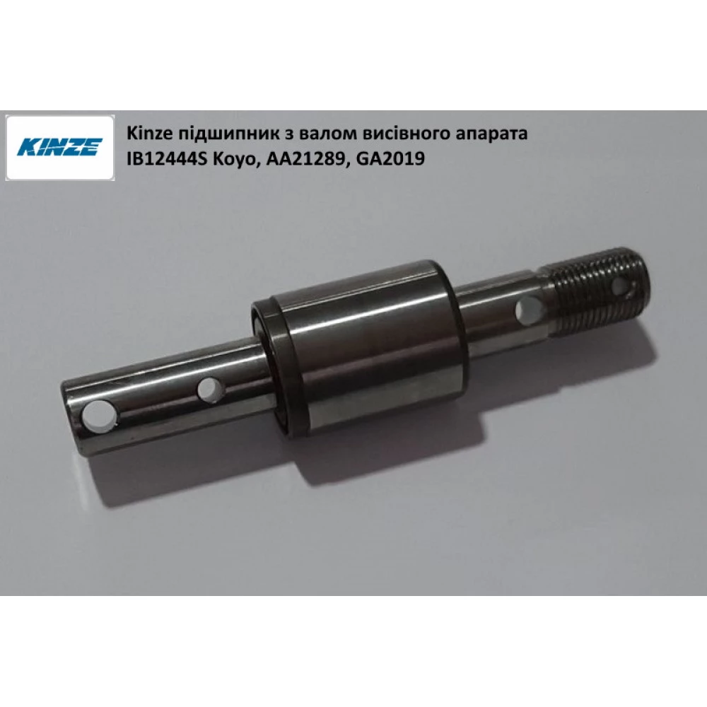 Підшипник висівного апарату Kinze GA2019 AA21289 IB12444S