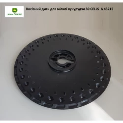 Висівний диск для мілкої кукурудзи 30 отворів 3,5мм A43215