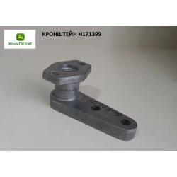 Кронштейн датчика положення рівня жатки H171399